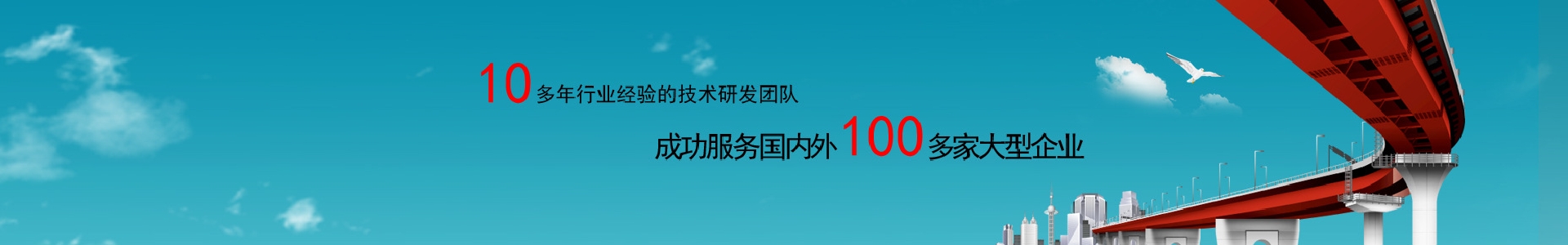 UV鏡片
